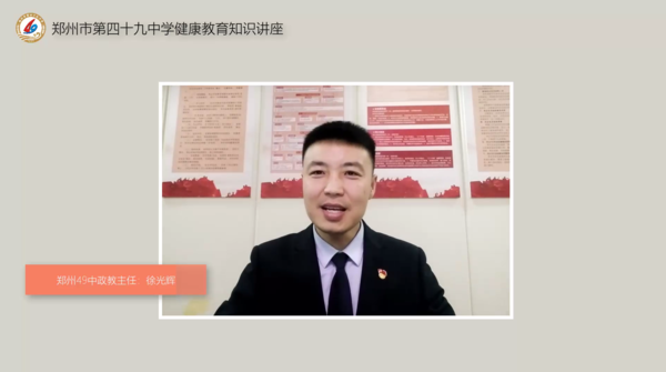 预防流感 (2) 预防流感 (2)